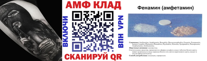 нарко площадка Telegram  Новая Ляля  Amphetamine Premium  купить наркоту 