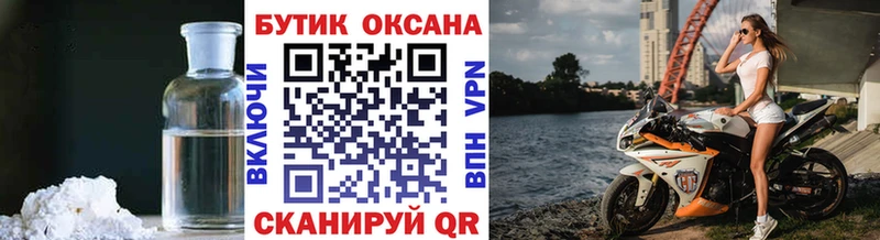 Бутират вода  Новая Ляля 