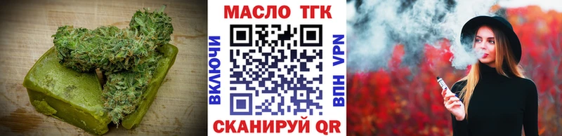 Печенье с ТГК марихуана Новая Ляля