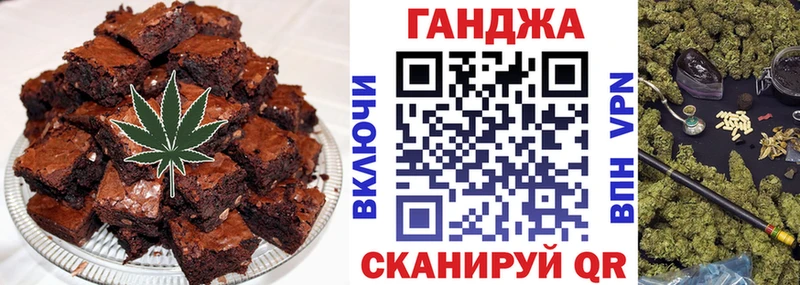 Еда ТГК марихуана  Новая Ляля 
