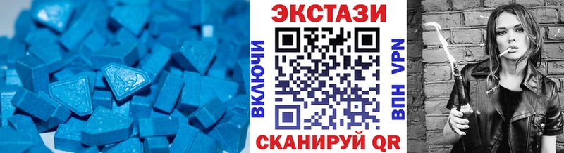Ecstasy 250 мг  Новая Ляля 