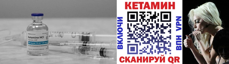 КЕТАМИН ketamine  Новая Ляля 