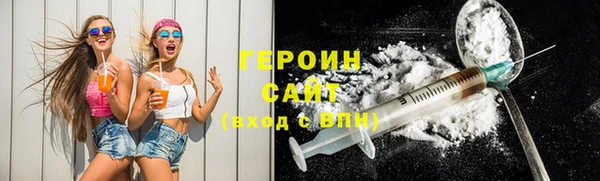 кристаллы Алексин