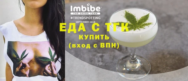 кокаин перу Нефтекумск