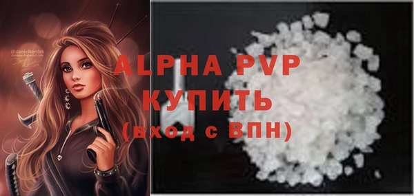 кристаллы Алексин