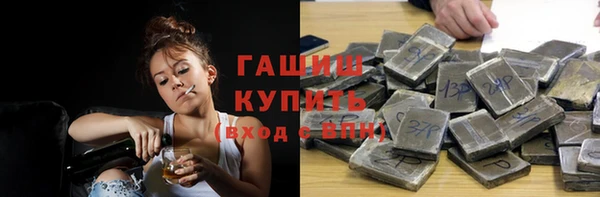 кристаллы Алексин