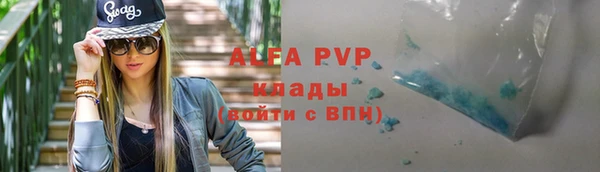 кристаллы Алексин