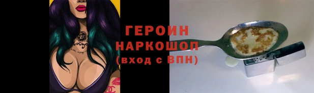 марки lsd Нефтегорск