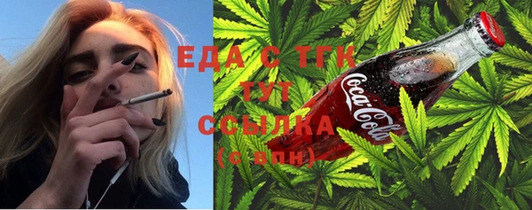 марки lsd Нефтегорск