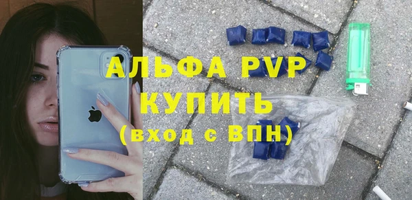 кристаллы Алексин