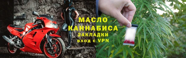 гашишное масло Алексеевка