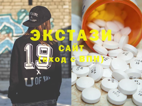 гашишное масло Алексеевка