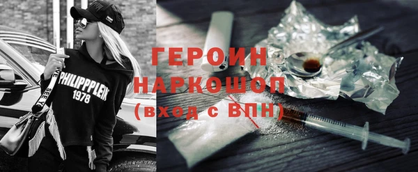 кристаллы Алексин
