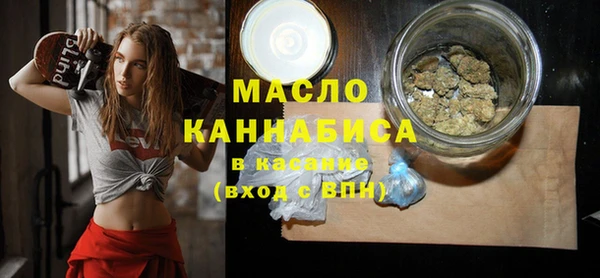 гашишное масло Алексеевка
