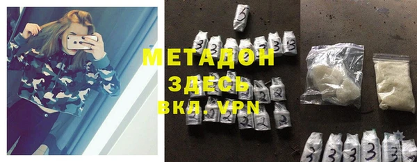 гашишное масло Алексеевка