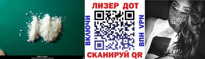 Лсд 25 экстази кислота дарнет шоп Новая Ляля