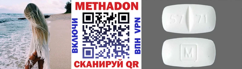 МЕТАДОН белоснежный  Новая Ляля 